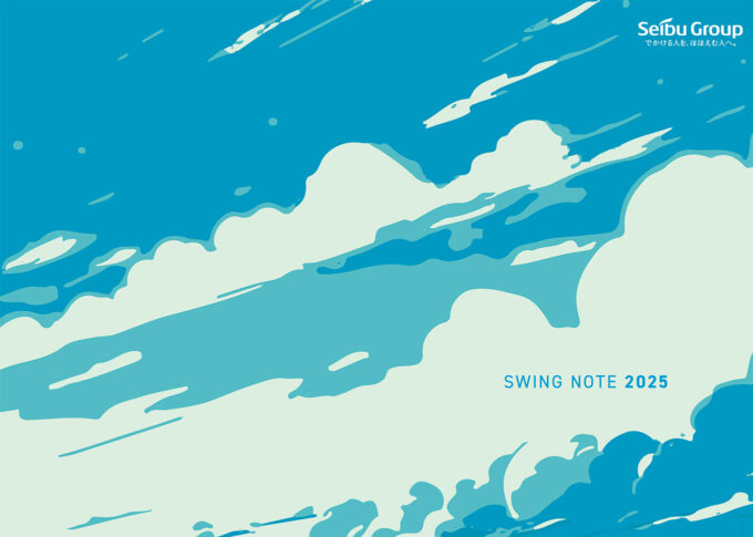 価値変容ダイアグラム共創